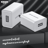 WK WP-U118 UPINE SERIES SINGEL USB CHARGER ONLY (US)(10W)(2A), US Charger, Charger Only